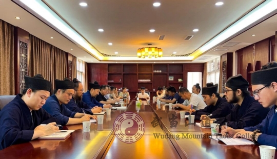 武当山道教学院召开崇俭戒奢·正风肃纪专题学习会