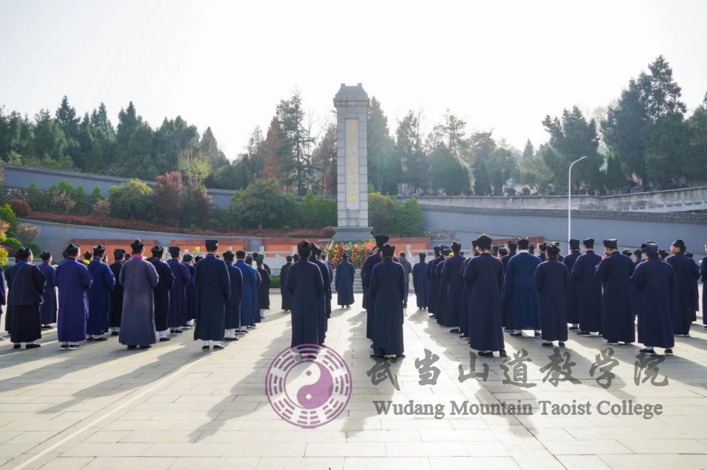 秉承先烈志 共筑华夏魂——武当山道教学院开展清明祭扫活动