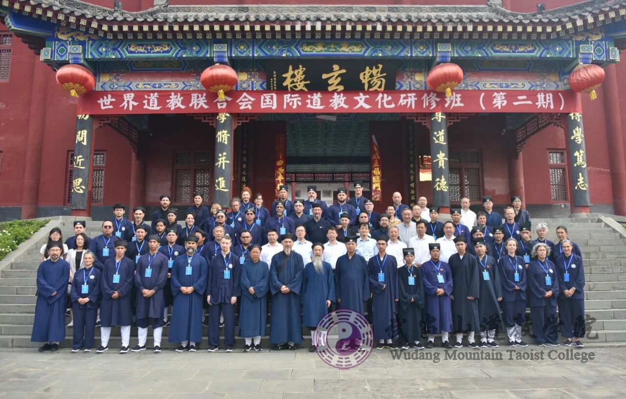 世界道教联合会国际道教文化研修班(第二期) 在武当山道教学院开班