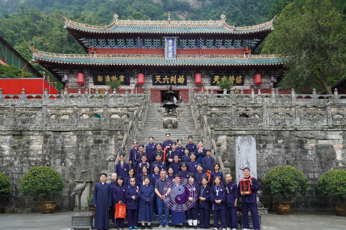 第十一期台湾道教宫观负责人研习班在武当山道教学院结业