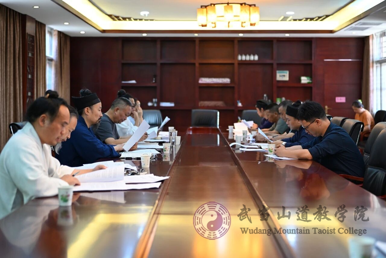 武当山道教学院召开2026年秋季新学期开学动员会